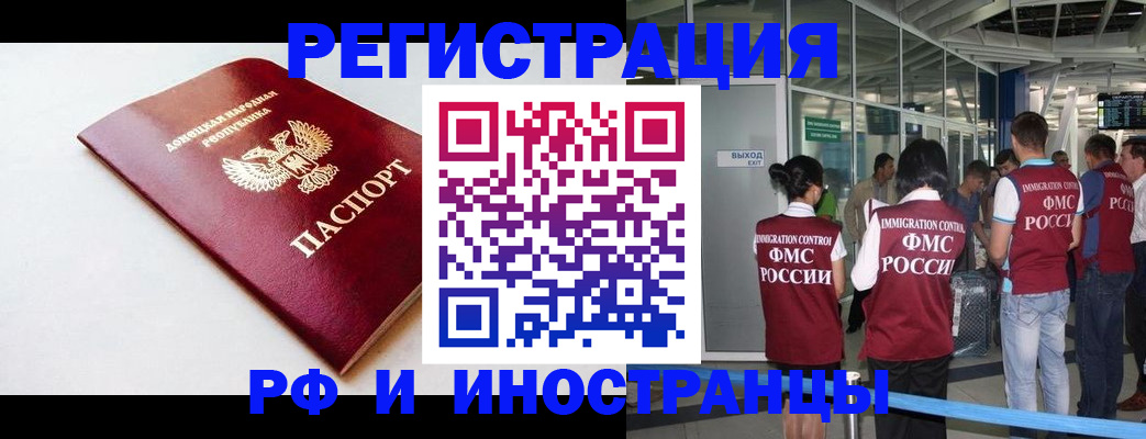 где прописаться в Кирово-Чепецке