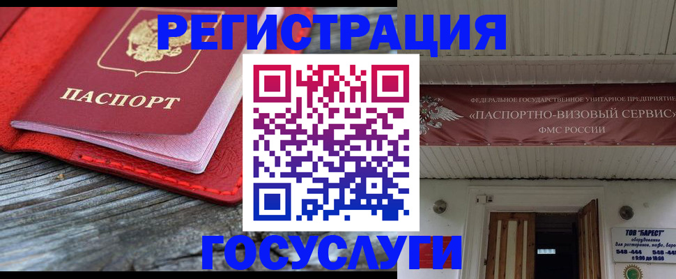 временная регистрация собственник в Кирово-Чепецке