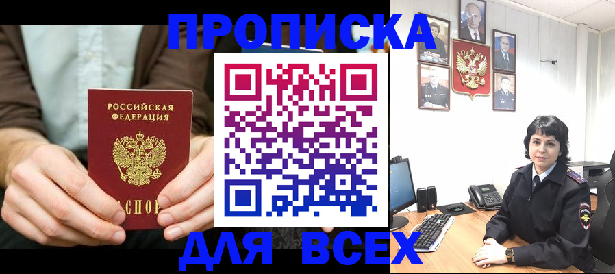 временная регистрация поиск в Кирово-Чепецке
